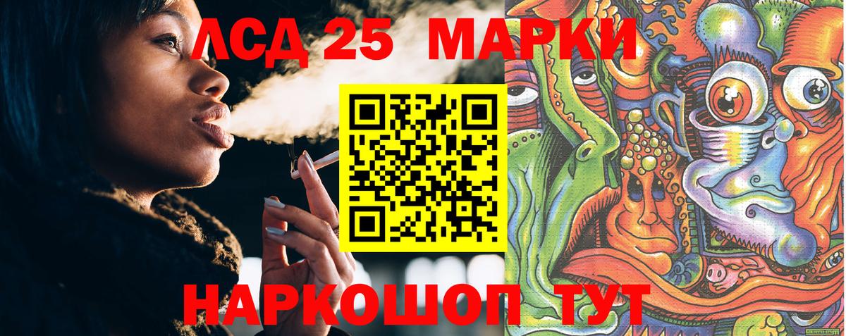 Ноябрьск  Марки 25I-NBOMe 1,8мг  Вход с VPN  Марки 25I-NBOMe 1,8мг 