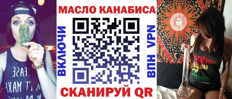 Дистиллят ТГК вейп  Ноябрьск 