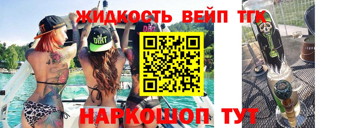 МЕФ Ноябрьск