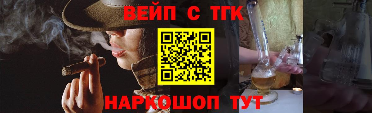 Дистиллят ТГК THC oil  Вход с VPN  Ноябрьск 