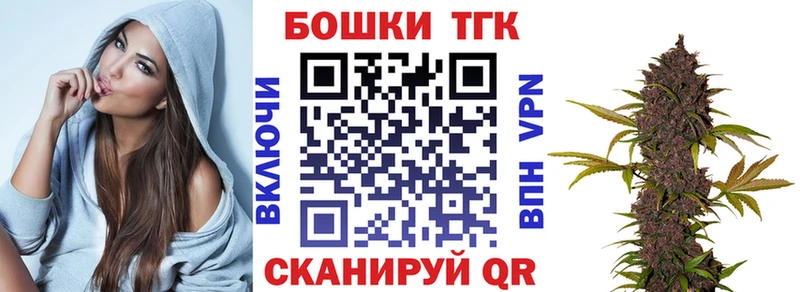 Канабис план  Ноябрьск 