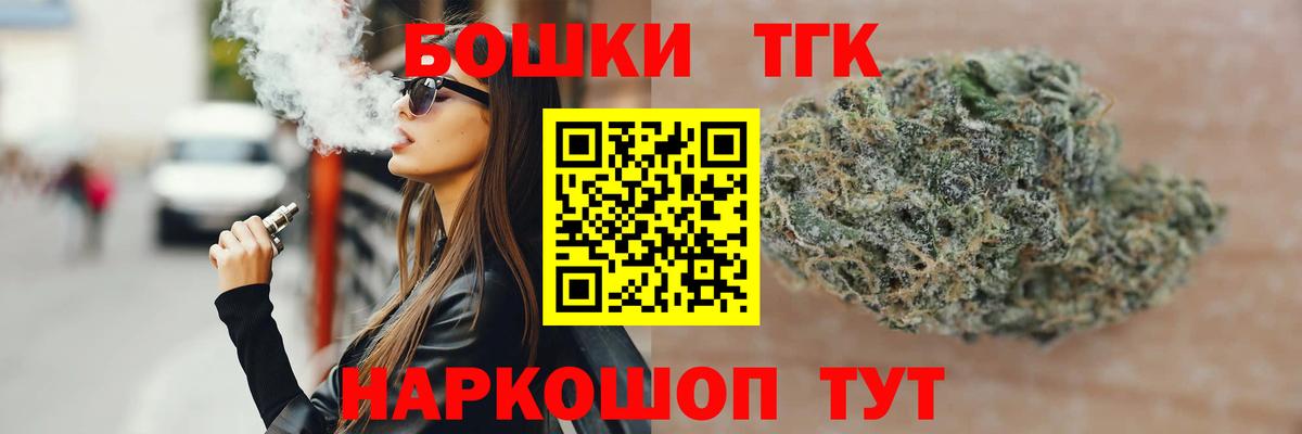 МАРИХУАНА White Widow  Канабис AK-47  Ноябрьск  Вход с VPN  Каннабис конопля 